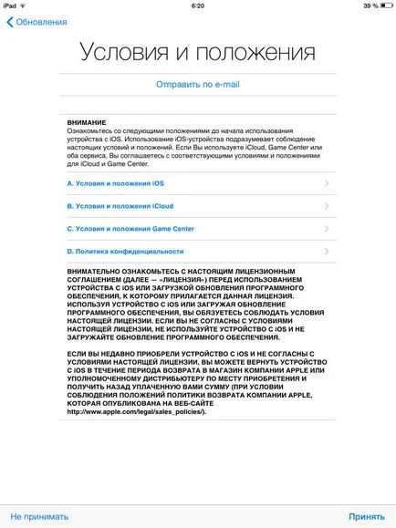 Hogyan hozzunk létre az ipad ios