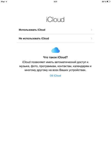 Hogyan hozzunk létre az ipad ios