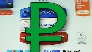 Как да се попълни WebMoney портмоне през терминала