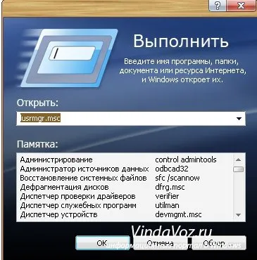 Как да променя или изменя името на потребителски профил в прозорците (папка) Как да променя или изменя името на потребителски профил в Windows