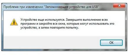 Как да използвате картата с памет правилно, компютърът за начинаещи и манекени ( Как да използвате картата с памет правилно, компютърът за начинаещи и начинаещи