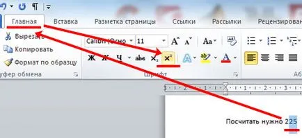 Как да се сложи степента и фракцията в Словото