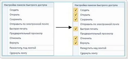 Как да използвате WordPad