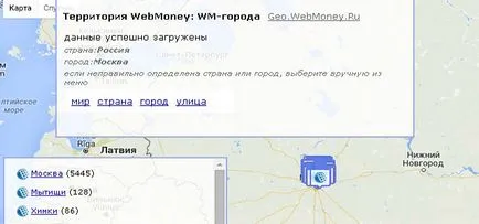 Както vebmani попълване терминално устройство АТМ или