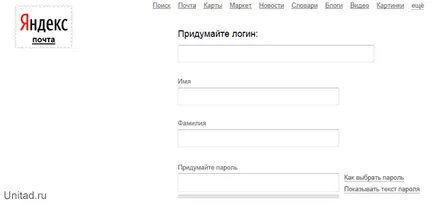 Как да използвате Yandex Direct и рекламират в Yandex (тематична област) Как да използвате Yandex Direct и рекламират в Yandex
