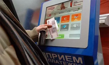Как да се попълни WebMoney портмоне през терминала