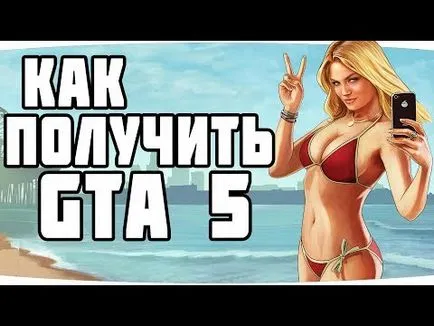 Как да получите безплатен рубини vormikse програми (получите) Как да получите безплатен рубини vormikse програми