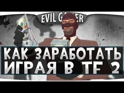 Как да получите безплатен рубини vormikse програми (получите) Как да получите безплатен рубини vormikse програми