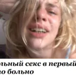 Как да направя свирка видео подробни инструкции, 18 всичко за секса (правя) Как да направя свирка видео подробни инструкции, 18 всичко за секса