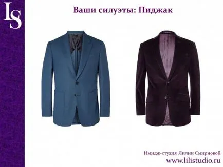 Как да се облича човек