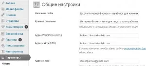 Как да се излезе с името на сайта на кратко описание на обекта, Начално училище онлайн бизнес
