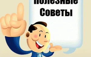 Как да се запознае с момиче, което харесва, какво да се прави, ако тя е по-млад или по-големи (пикап запознаване с момичето) Как да се запознае с момиче, което харесва, какво да се прави, ако тя е по-млад или по-големи