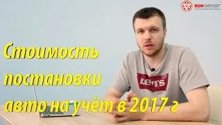 Как да премахнете колата от сметката в КАТ през 2017 г. (STSI) Как да премахнете колата от сметката в КАТ през 2017 г.