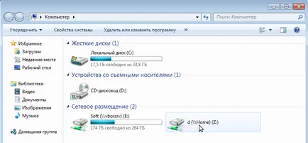 Как да се осигури CD