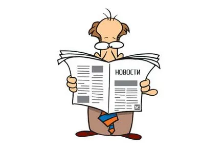 Как да пишем Новини 4 лесни стъпки