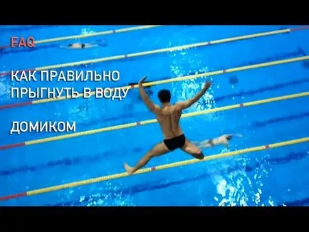 Как да скочи във водата със снимки