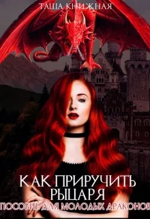 Как да се научите да четете книги