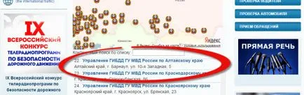 Как да се продават и купуват кола на стая за продажбите на автомобили по новите правила