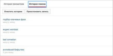 Как да се уверите, че сте наясно с интернет - сайт за душата (Интернет) Как да се уверите, че сте наясно с интернет - сайт за душата