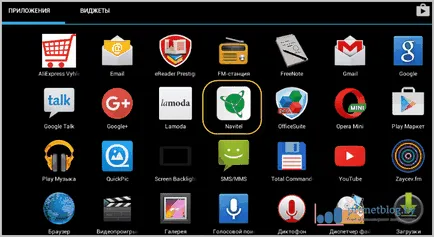 Както лесен за инсталиране APK файла на андроид и бърз начин
