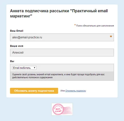 Как да провеждат изследвания в списъци имейл мейлинг