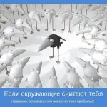 Как се 5% разтвор - изчисления при получаването на водни разтвори, е въпрос на навик