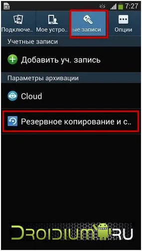 Как да възстановите livtec lt901 - изчисти (твърди нулиране)