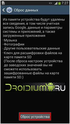 Как да възстановите livtec lt901 - изчисти (твърди нулиране)