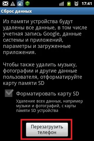 Как да възстановите фабричните настройки по подразбиране на Android - 3 начина (фабрика) Как да възстановите фабричните настройки по подразбиране на Android - 3 начина