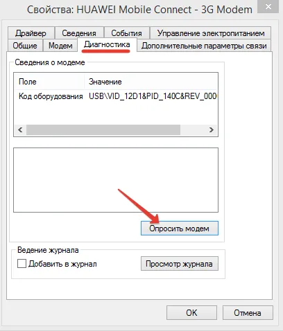Как да отключите СИМ-карта мегафон подробни инструкции - Ростелеком - услуги, тарифи,