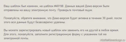 Как да създадете професионална онлайн визитка без знанието на HTML, CSS и PHP отговор motocms,