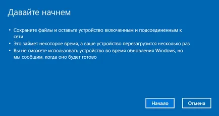 Как да се изчисти прозорците 10 в първоначалното състояние