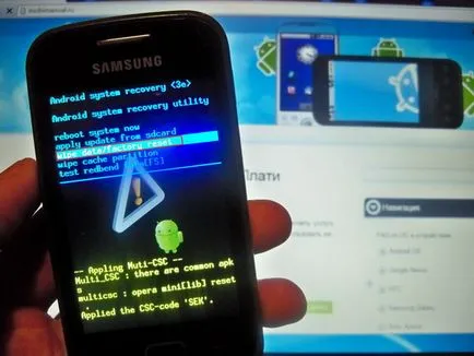 Как да възстановите фабричните настройки по подразбиране на Android - 3 начина (настройки) Как да възстановите фабричните настройки по подразбиране на Android - 3 начина