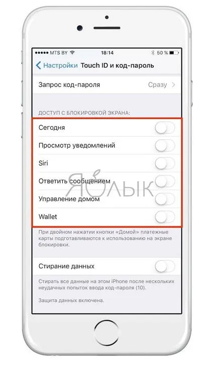 Как да се блокира мегафона на СИМ-карта - модерна училище