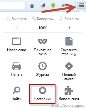 Как да направите своя начална страница Yandex или дом на Google, както и всяка уеб страница (като тази)