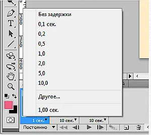 Как SIFCO в Photoshop
