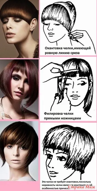 Как да си направим косо бретон снимка