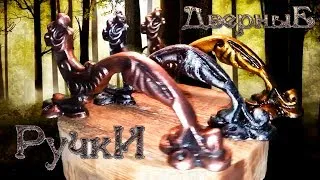 Как да си направим графитна пота с ръцете си - видео izle, bivideo Arama motoru
