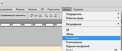 Как SIFCO в Photoshop