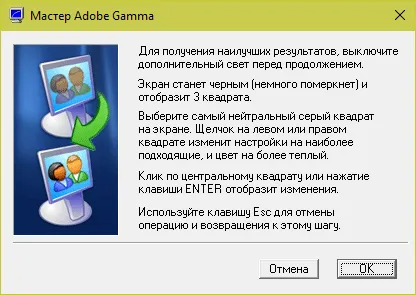 Как да направите тази снимка на работния плот се промени (на снимката) Как да направите тази снимка на работния плот се е променило