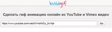 Как да направите видео онлайн на SIFCO