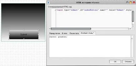 Как да направите това изображение се промени в HTML (ме) Как да направите това изображение се промени в HTML