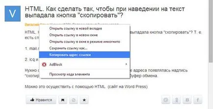 Как да направите това изображение се промени в HTML Как да направите това изображение се промени в HTML
