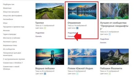 Как се прави, че промените снимките на вашия работен плот на Windows (настолни компютри, снимки) Как се прави, че промените снимките на вашия работен плот на Windows