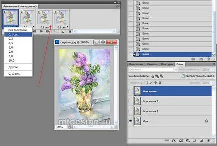 Как да си направим GIF анимация в Photoshop от снимки