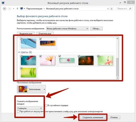 Как да направите това изображение се промени в HTML (ме) Как да направите това изображение се промени в HTML