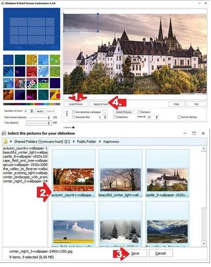Как се прави, че промените снимките на вашия работен плот на Windows Как се прави, че промените снимките на вашия работен плот на Windows