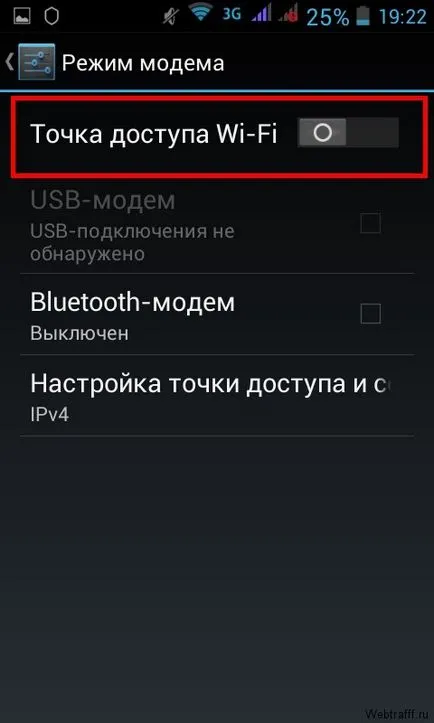 Как да си направим интернет чрез телефона си с компютър