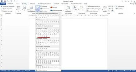 Как да направите няколко страници в WordPad