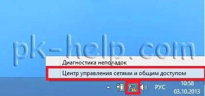 Как да направите папка в мрежата (споделена папка) на Windows XP